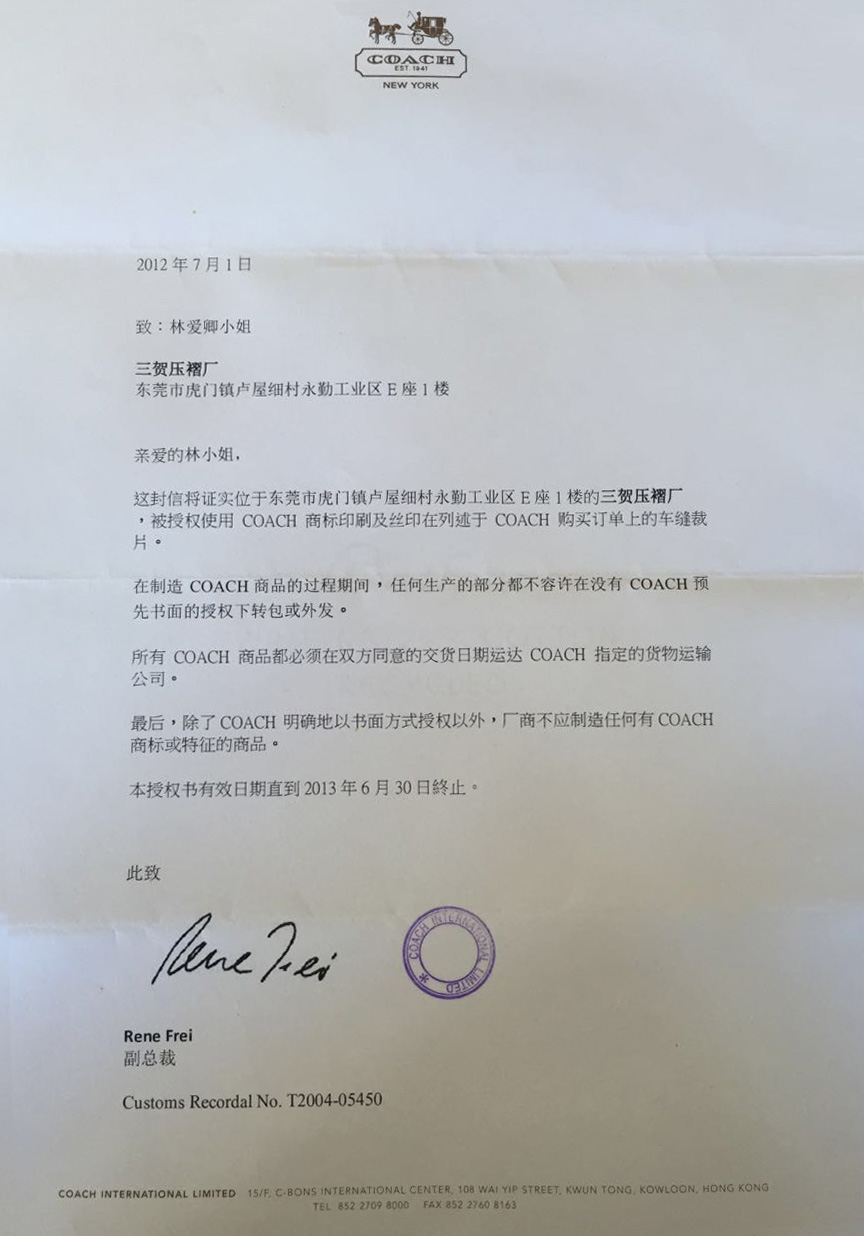 资质证书